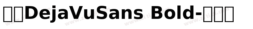 字体DejaVuSans Bold字体转换